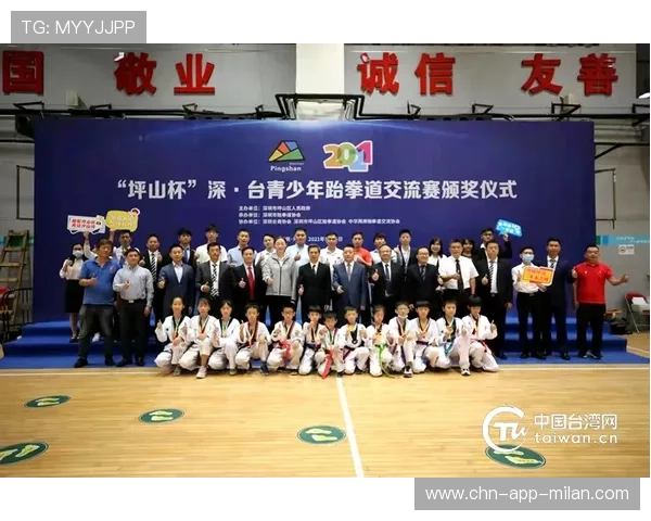 多国联合举办青少年体育交流赛促进文化互通,青少年体育大联赛