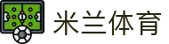 米兰体育官方入口 - 中国区官方全站下载入口及安全加密备用链接